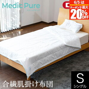�y5/20�͍ő�20��OFF�N�[�|���z���|���z�c �􂦂� ���� ���f�B�b�N�s���A ���� �R�� �h�L �L���C�ȂӂƂ� �V���O�� ���|�� ���� �y�� 1kg ���ۂ킽 �P�~�^�b�N�g�p �􂦂�z�c �|�z�c �ӂƂ� Medi