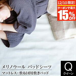 y12/10Iő15OFFN[|z~pbh NC[ E[100% { g g  mE[ pbhV[c 163×210cm }bgX ~zcp ~pbg 􂦂 VRf E[