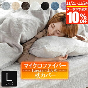 y11/21~11/24͍ő10OFFN[|zJo[ L  fuwari(ӂ) }CNt@Co[ 50×70cm 􂦂 g g ~p H ~  k P[X s[Jo[ sJo[ s[P[