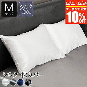 �y�`12/24�܂ŁI�ő�10��OFF�N�[�|���z���J�o�[ M �V���N100�� PRISM �v���Y�� �V���N 43×63cm �� �􂦂� �I�[���V�[�Y�� ������� �k�� ���P�[�X �s���[�J�o�[ �s���J�o�[ �s���[�P�[�X �s���P�[�X