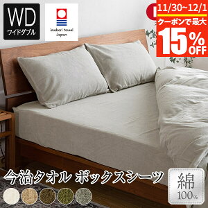 y11/30~12/1͍ő15OFFN[|z{bNXV[c Ch_u 100% ^I IYOLUCA CJ 150×200×35cm { Y  ^I ^In  I[V[Y  k V[c }