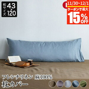 y11/30~12/1͍ő15OFFN[|zJo[ O 43×120 100% t`l jAX nuance 43×120cm { ėp t  l  k ܂Jo[ s[Jo[ sJo[ 