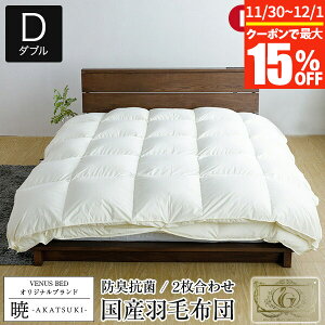 y11/30~12/1͍ő15OFFN[|z AKATSUKI 2킹 Hѕzc v~A _u 190×210cm { _E93% _Ep[400 CS[hx h_j R hL yr[ōn