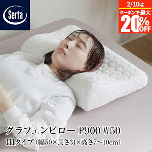 �y1/30�`2/1�͍ő�15��OFF�N�[�|���z�y���K�̔��X�z �� �T�[�^ �O���t�F���s���[ P-900 W50 HI�^�C�v 50×31×7~10cm HI �n�C�^�C�v ���� �l�b�N�T�|�[�g �ᔽ�� �O���t�F�� ����ɂ��� �ᔽ���� �܂��� 