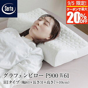 y9/5Iő20OFFN[|zyK̔Xz  T[^ OtFs[ P-900 W61 HI^Cv 61×31×7~10cm HI nC^Cv  ChTCY lbNT|[g ᔽ OtF ɂ 