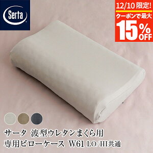 y12/10Iő15OFFN[|zyK̔Xz T[^ g^E^܂p ps[P[X W61 LO/HI { 100% Vjbg ̖D  pJo[ pP[X Jo[ s