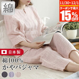 y11/30~12/1͍ő15OFFN[|zpW} fB[X 100%  pW} { ᒠ [EFA [EGA ㉺Zbg i z  ʋC y   I[V[Y