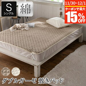 y11/30~12/1͍ő15OFFN[|z~pbh VO _uK[[ ~pbh pbhV[c 100×200cm 2dK[[ 2d K[[ d  Rbg 􂦂 z  k ~pbg ~pbg 