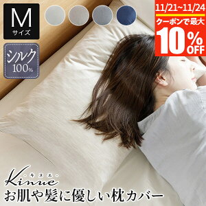 y11/21~11/24͍ő10OFFN[|zVN100% Jo[ M 43×63cm p kinue VN sP[X 40×80cm { Y   s[Jo[ sJo[ s[P[X P[X ܂Jo[ ێ q