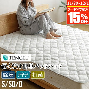 y11/30~12/1͍ő15OFFN[|zxbhpbh VO Z~_u _u Luxesleep eZ u ȒP xbhpbg 97×195cm R L  z ZT[t ~ mXbvH