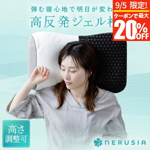  NERUSIA lVA  WF WFs[ TPE      Ⴂ   tBbg ̈U QԂ肵₷ Q 􂦂 ܂ s[  񂱂  X