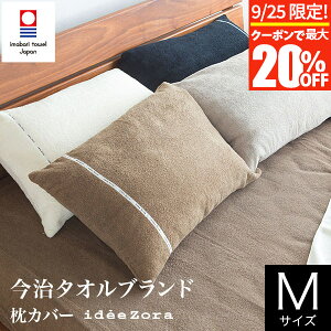 y9/25Iő20OFFN[|zJo[ M 43×63cm p 100%  ^In { idee Zora CfA] Cf]  Y YQ i` Rbg I[V[Y s[P[X 