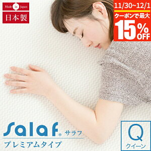 y11/30~12/1͍ő15OFFN[|zTt Salaf Ttpbh hCv~AzCg 3w^Cv iNC[TCY j ~pbh ~pbh xbhpbh xbhpbg xbgpbh xbg