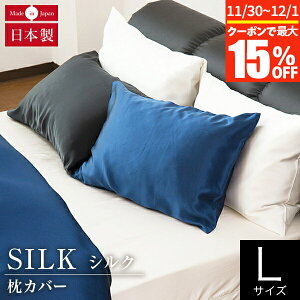 y11/21~11/24͍ő10OFFN[|zJo[ L 50×70cmp 50×100cm VN100%  VN silk Y I[V[Y { 􂦂  L R ÓdC\h  P[X ܂Jo[ s[