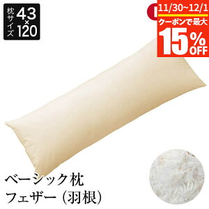 y11/30~12/1͍ő15OFFN[|z O 43×120 tFU[100 100 x[VbN { Y I[V[Y tFU[ H tFU[ H H   Rbg ܂ s[  