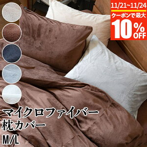 y11/21~11/24͍ő10OFFN[|zJo[ M 43×63cm }CNt@Co[  ~p g P[X ܂Jo[ s[P[X sP[X ܂ Jo[  Jo[ }NJo[ s