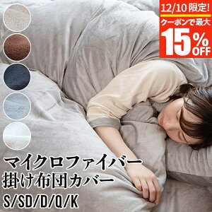 y12/10Iő15OFFN[|z|zcJo[ VO }CNt@Co[ 150×210cm  ~p g |zcJo[ |Jo[ |Jo[ zcJo[ |ӂƂJo[ tgJo[ 