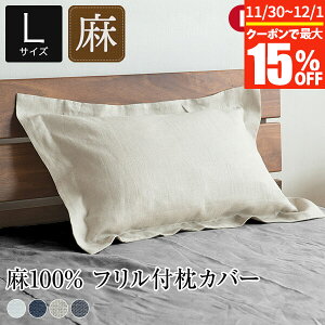 y11/30~12/1͍ő15OFFN[|zJo[ t 50×70cmp l  4F t`l100% { VbN La.Chic LTCY   I[V[Y 􂦂 ܂Jo[ s[J