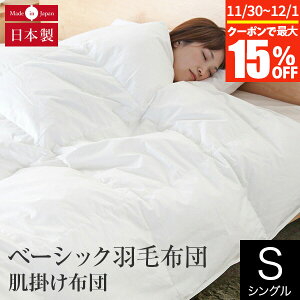 y11/30~12/1͍ő15OFFN[|z|zc x[VbNHѕzc VO COh zCg_E93 {  y 0.3kg _Ep[370 I[V[Y 100% HтӂƂ Hт