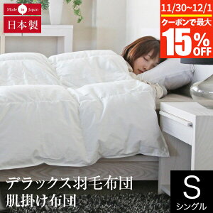 y11/30~12/1͍ő15OFFN[|z|zc fbNXHѕzc VO |[h }U[O[X_E93 {  y 0.3kg _Ep[410 I[V[Y 100% TeD |