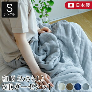 y10/5Iő20OFFN[|zK[[Pbg VO 6d K[[ aN ( 킳炵 ) K[[Pbg 140×200cm { 100%  Rbg aN a炵  ^IPbg uPbg 