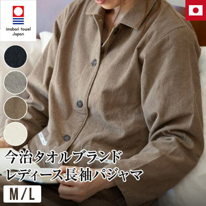 楽天市場】【5/25限定！最大15％OFFクーポン】パジャマ レディース 