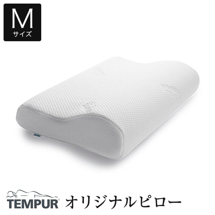 楽天市場】テンピュール 枕 m 低反発枕テンピュールオリジナルネック 