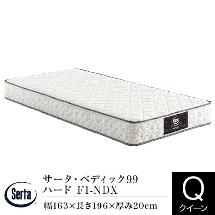 楽天市場】【4/5は最大20％OFFクーポン】【正規販売店】サータ 