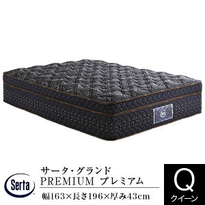 �y3/30~4/1�͍ő�10��OFF�N�[�|���z�y���K�̔��X�z�T�[�^ �}�b�g���X �N�C�[�� �T�[�^�O�����h�v���~�A�� Q2 PREMIUM �|�P�b�g�R�C�� Serta