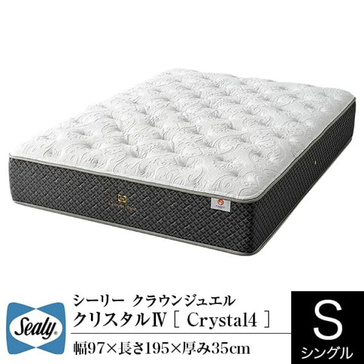 楽天市場】【正規販売店】シーリー マットレス シングル クリスタルIV 