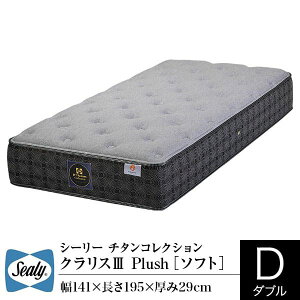 �y���K�̔��X�z�V�[���[ �}�b�g���X �_�u�� �N�����XIII Plush �N�����X3 �v���b�V�� �\�t�g�^�C�v �`�^���R���N�V���� �̈����U �_�炩�� �R�� �h�L Sealy �x�b�h�}�b�g �z�e���d�l �z�e���X�^