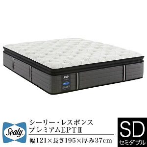 y12/5Iő15OFFN[|zyK̔XzV[[ }bgX Z~_u X|X v~A EPT II RESPONSE Premium [s[gbvdl ftbNXRC Sealy SLEEP SELECT 