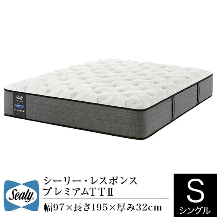 楽天市場】【正規販売店】シーリー マットレス シングル レスポンス 