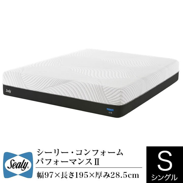 楽天市場】【7/5は最大20％OFFクーポン】【正規販売店】シーリー 