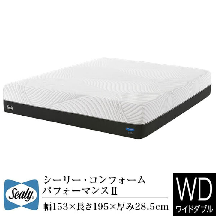 楽天市場】【4/5は最大20％OFFクーポン】【正規販売店】シーリー 