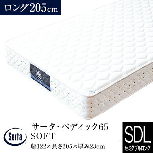 y10/30~11/1͍ő15OFFN[|zyK̔XzT[^ }bgX Z~_uO yfBbN65 SOFT O 205cm |PbgRC Serta