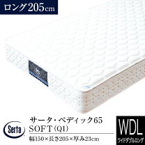楽天市場】サータ ワイドダブル サイズ（マットレス｜寝具 
