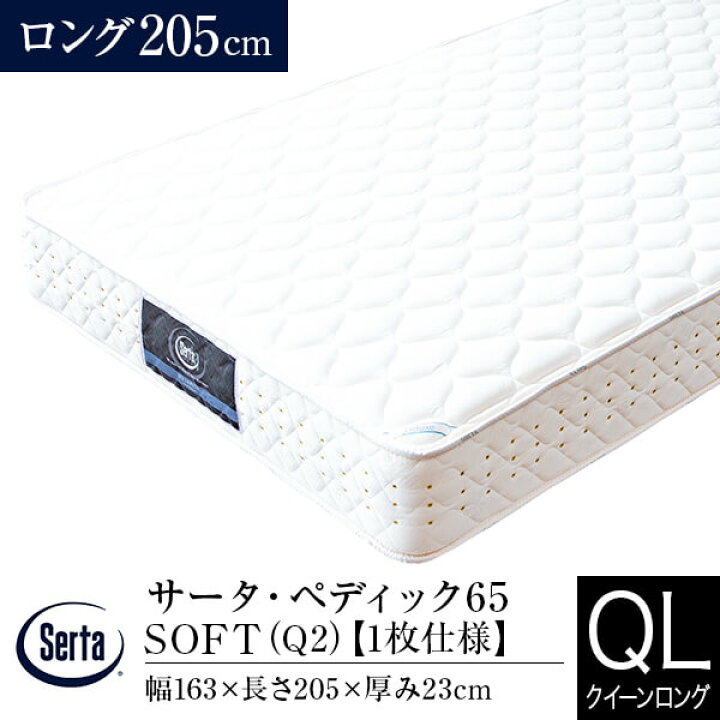 楽天市場】【4/10は最大20％OFFクーポン】【正規販売店】サータ 