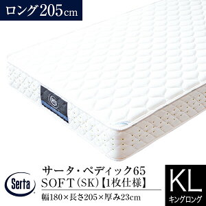 y10/30~11/1͍ő15OFFN[|zyK̔XzT[^ }bgX LOO yfBbN65 SOFT O 205cm SK 1dl |PbgRC Serta