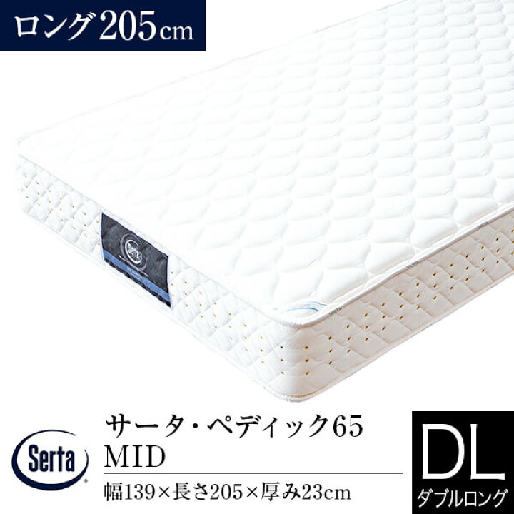 楽天市場】【4/10は最大20％OFFクーポン】【正規販売店】サータ 