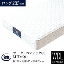 楽天市場】サータ ワイドダブル サイズ（マットレス｜寝具 