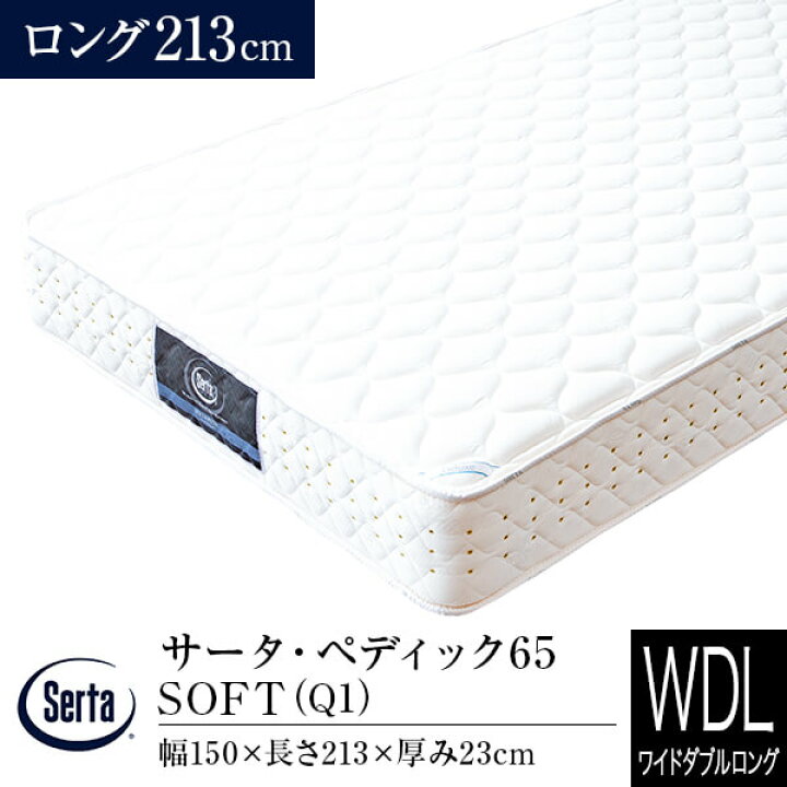 楽天市場】【正規販売店】サータ マットレス ワイドダブルロング 