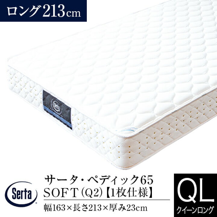 楽天市場】【11/25限定！最大15％OFFクーポン】【正規販売店】サータ  