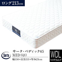 楽天市場】サータ ワイドダブル サイズ（マットレス｜寝具 