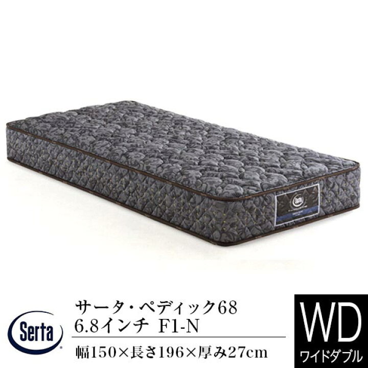 楽天市場】【正規販売店】サータ マットレス ワイドダブル サータ 6.8 
