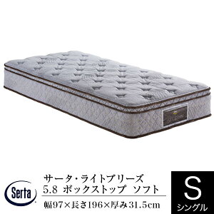 yK̔Xz T[^ }bgX VO p[\iVO PS T[^ Cgu[Y 5.8 {bNXgbv \tg ᔽ ʋC R |PbgRC Serta dreambed h[xbh { 