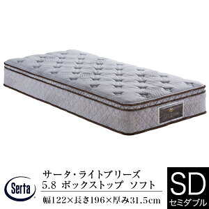 y10/30~11/1͍ő15OFFN[|zyK̔XzT[^ }bgX Z~_u T[^ Cgu[Y 5.8 {bNXgbv \tg ᔽ ʋC R |PbgRC Serta dreambed h[x