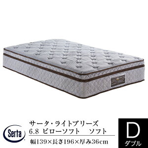 サータ ダブル マットレス 通販 価格比較 価格 Com