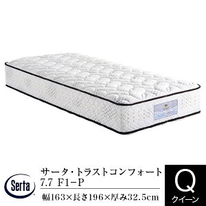 y11/25Iő15OFFN[|zyK̔XzT[^ }bgX NC[ 1dl T[^ gXgRtH[g 7.7 F1-P (Q2) ʋC ̈U T|[g |PbgRC Serta dreambed h