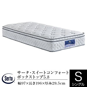 yK̔Xz T[^ }bgX VO p[\iVO PS T[^ XC[gRtH[g {bNXgbv 5.8 ᔽ  ̈U  |PbgRC Serta dreambed h[x